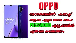 How to see connected WiFi password On Android Phones | Without Root | OPPO Mobile device screenshot 2