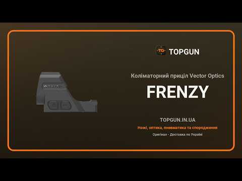 Приціл коліматорний Vector Optics Frenzy-X 1x24x29 MRS GenII 6 MOA, видео 1