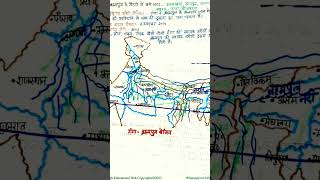 #upscexam #####preparation ##ncert #geography ##sorts #viralvideo #viwes #trending