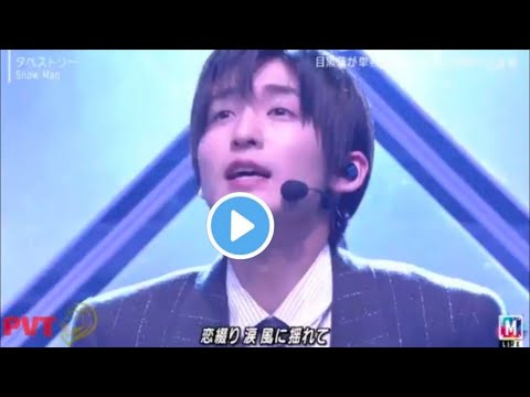 ミュージックステーション Snow Man(スノーマン)「タペストリー」【Mステ】 MUSIC STATION 2023年2月17日。