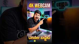Budget 4K Webcam #Flipkart