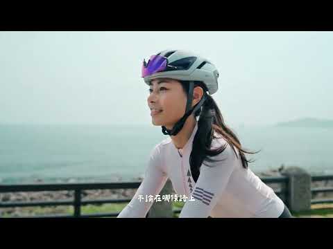 健康台灣，全民騎動！2026世界自行車日響應活動前導預告