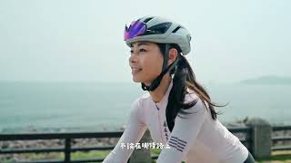健康台灣，全民騎動！2026世界自行車日響應活動前導預告