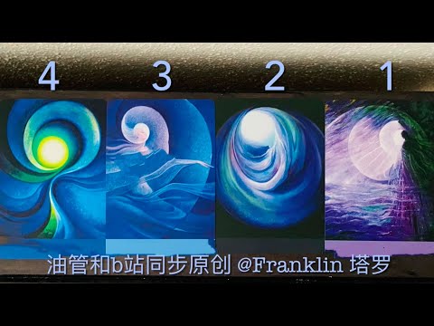 聚焦你的感情生活 未来能量 「附上些许星座感情攻略建议」(TIMELESS)