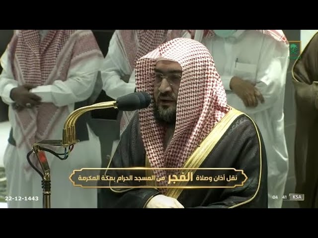 تلاوة تفسيرية خاشعة عصية على الوصف أرع لها سمعك للشيخ بندر بليلة | سورة النبأ فجر ٢٢-١٢-١٤٤٣
