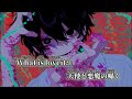 ニコカラ Love Eat Dear Maia Biz ZERA Off Vocal 修正 