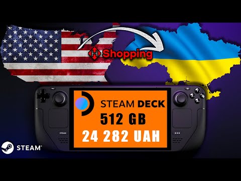 Я КУПИВ Steam Deck в Україні через Steam