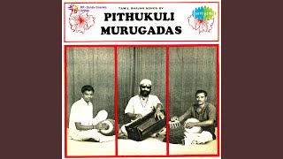 Gaja Mukha Gajamukha