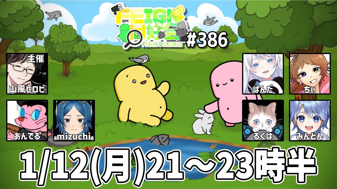 【Feign同好会】バカと天才、好きと嫌いは共に紙一重です!!