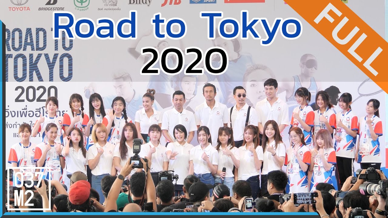 191103 BNK48 @ Road to Tokyo 2020 วิ่งเพื่อฮีโร่ไทย [Full Fancam 4k60p]