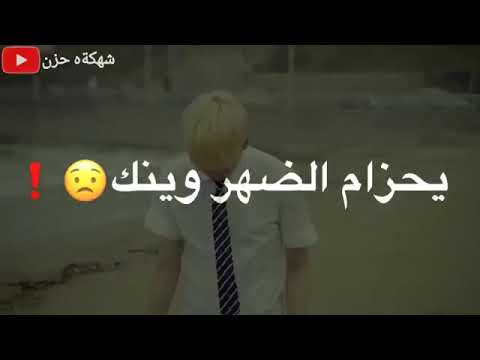 اثاري دنيه موش بخير صدك من كال خربانه