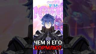сборки, саппорты, красивые циферки / Genshin Impact Луна II #genshinimpact #геншинимпакт #флинс