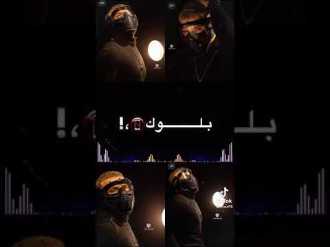 مسلم احلي هابي بلوك