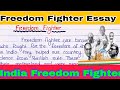 Essay on Freedom fighter in English l Freedom fighter essay writing l 