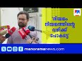 'വീണയ്ക്ക് ഇഡി സമൻസ് അയച്ചതിൽ നിയമം നിയമത്തിന്റെ വഴിക്ക് പോകട്ടെ'| Veena | John Brittas