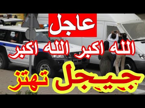 اهم الاخبار اليوم جر يمة شنيعة البارحة بالجزائر جيجل شاب يقضي على شاب آخر باستخدام