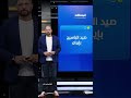 Terrifying Footage Leaked From Iran Armed Attacks Hunt Down Basij Members In The Streets AlMa 