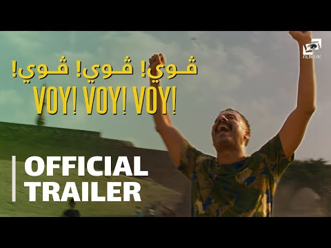      ڤوي ڤوي ڤوي الإعلان الدولي