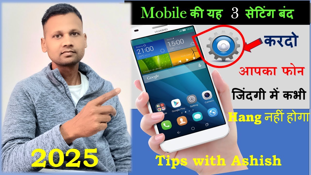 Samsung mobile hang  Lag problem solution 2025 I how to fix hang problem in mobile 