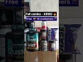 Near expiry gym supplements combo deal🔥|near expiry whey protein sale|us supplement|muscle recovery