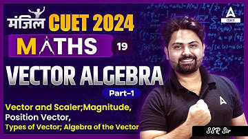CUET 2024 Maths | Vector Algebra | Part 1 | By SSR Sir