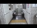 地下鉄十条駅のエスカレーター【逆走防止ブザー】