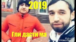 Репи нави Шон мс фит Ралик 2021