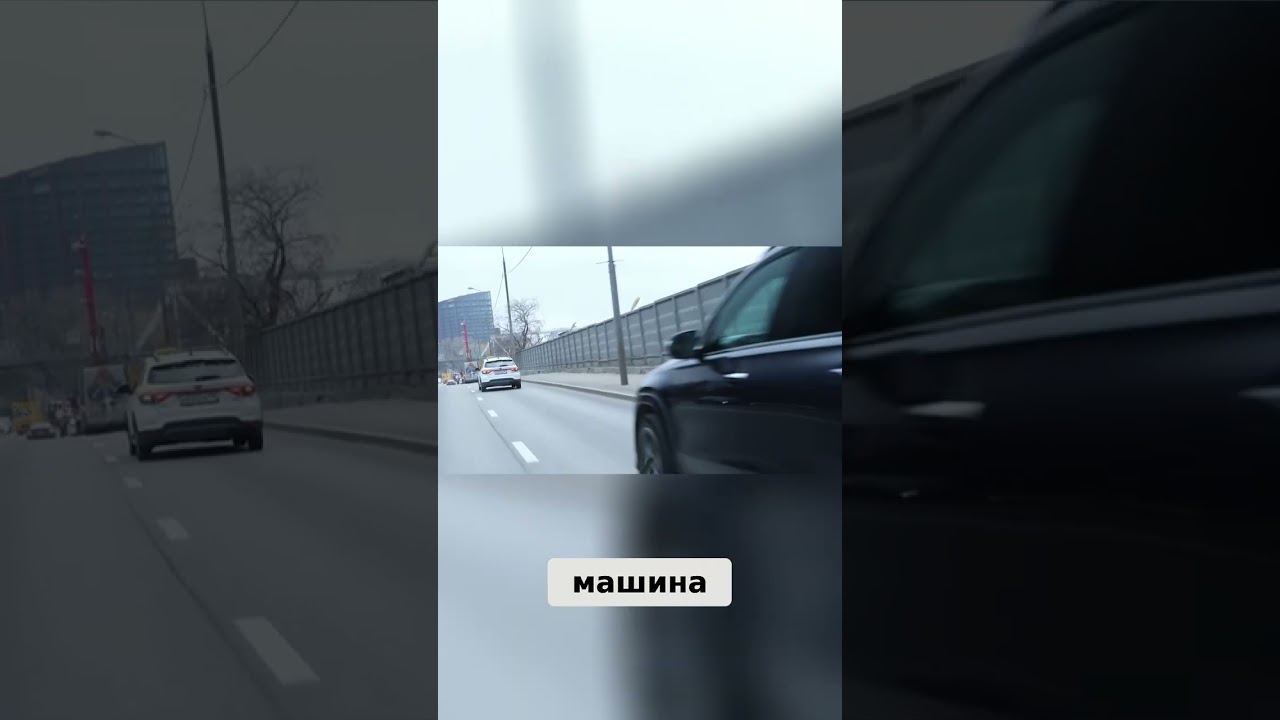 Расход топлива в городе: тест-драйв