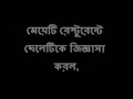 Swapno A heart touching bengali love story Mp3 Song