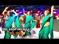 55ఏళ ళ వయస ల క డ రమ యక ష ణ డ న స Ramya Krishnan Superb Dance At Sumalatha Son Wedding Yash 