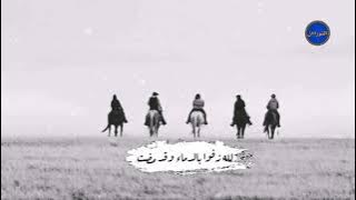 يا فوز من نال الشهادة صادقاً || حالات واتس اب أناشيد دينيه || أناشيد إسلاميه || أناشيد حزينة