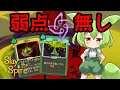 【SlayTheSpire】花の印で大暴れ！サイレントA20攻略解説【ずんだもん】