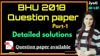 bhumscentrance#bhumscchemistry#bhupreviousyearquestionpapers DOWNLO...