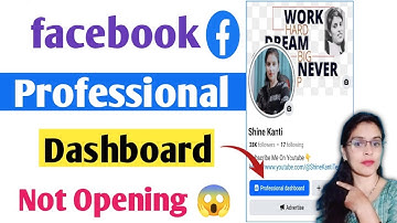 Facebook Professional Dashboard Not Opening problem 😱 | facebook professional dashboard not working