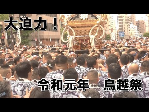 下町神輿 祭りの記録 下町神輿 祭りの記録 RMBMAD6I4NMXJKQ6DGSZNWZS4M.jpg