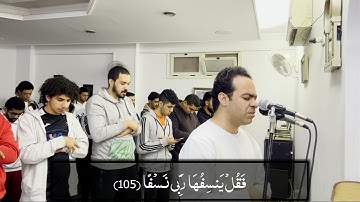 🌙 سورة طه .. من الايه 86 حتى الآيه 127 🕌