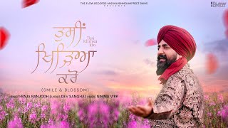 Tusi Khiryea Kro Official Video Raja Ranjodh The Flow Records New Punjabi Songs 2025