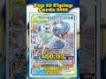 Top 10 RAREST &amp; Most Valuable Piplup Pokémon Cards 😱💰 #pokemon #pokemoncards #pokémon #top10 #tcg