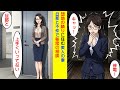 【漫画】団地の隣に住む妻が、突然の停電でとんでもない結果に【ラブコメ】
