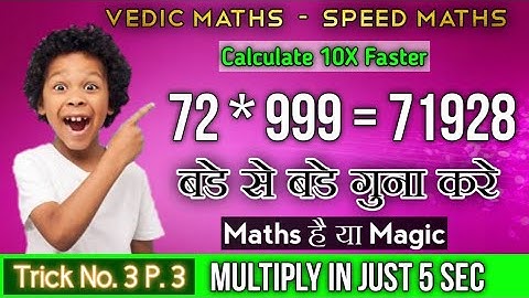 Multiplication Trick 3 Part 3 - Vedic Maths Series | Speed Maths - Calculate 10x Faster | Ankuram