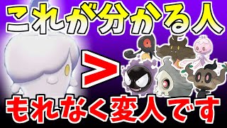 トリル のろい型は全ポケモンで圧倒的にヒトモシが強いです もちろん すぃかキッズならわかるよね ニッコリ 進化 前マスターが教えるポケットモンスター 15 ポケモン剣盾 ポケモンソードシールド Youtube トリル のろい型は全ポケモンで圧倒的にヒトモシが強いです もちろん すぃかキッズならわかるよね ニッコリ 進化 前マスターが教えるポケットモンスター 15 ポケモン剣盾 ポケモンソードシールド Youtube