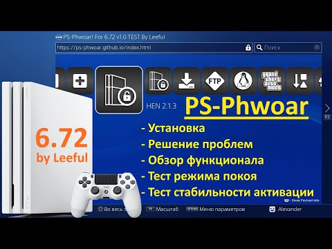 Video: Evolusi Alfa Tertunda Di PS4 Karena Masalah Firmware