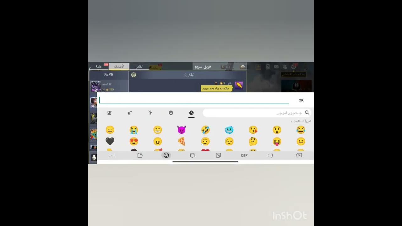 با اکانت لول پایین و اسم دخترونه رفتم ایسگا گیری و درضمن برگشتم کالاف ساب و لایک یادت نره YouTube با اکانت لول پایین و اسم دخترونه رفتم ایسگا گیری و درضمن برگشتم کالاف ساب و لایک یادت نره YouTube