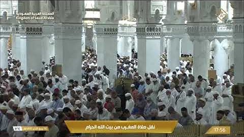صلاة المغرب الثلاثاء 16-4-1445هـ الشيخ ماهر المعيقلي   -  سورة البينة