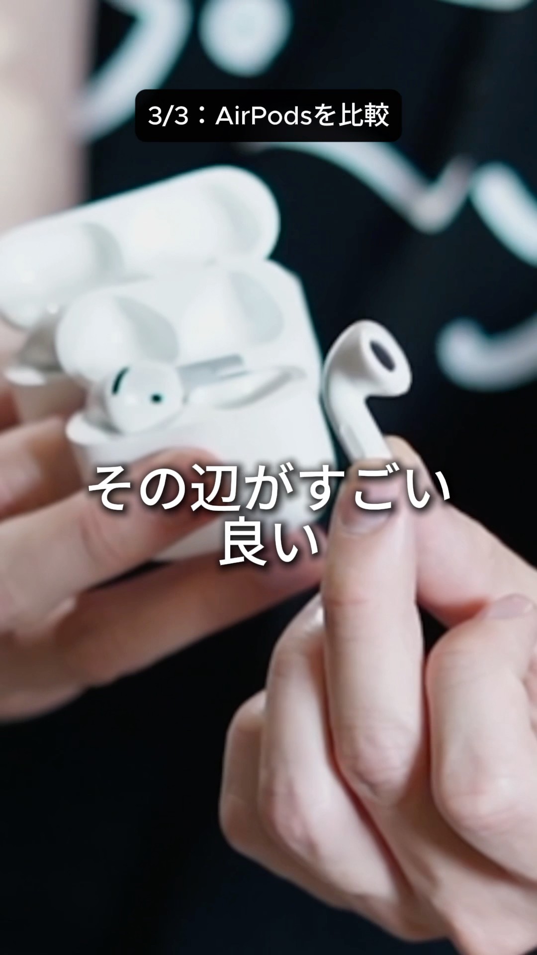 How to choose between AirPods 4 and Pro 3! Which one is