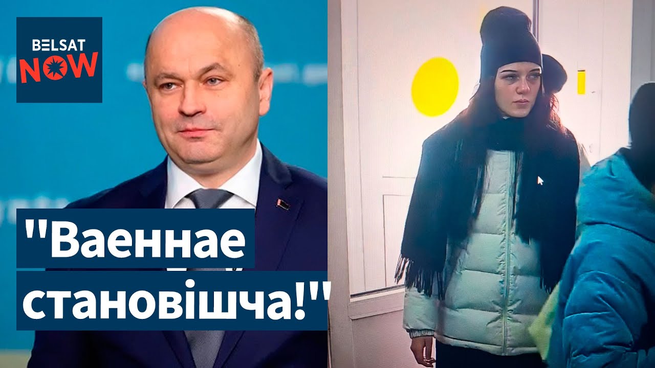 Что происходит на Витебщине? Необычное спасение в Минске! В Бобруйске пропал подросток / Новости