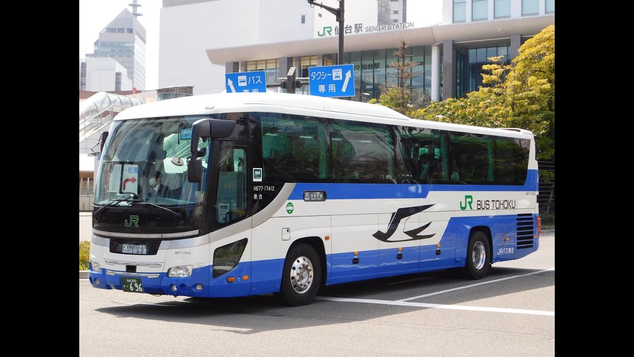 高速バスの旅 仙台から新宿 Highway Bus Trip From Sendai To Shinjuku Poezdka Iz Sendaya V Sindzyuku Po Hajvej Youtube