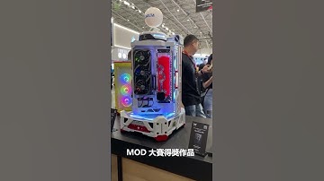 Thermaltake 曜越 攤位搶先看 ｜COMPUTEX 2023｜XFASTEST #shorts