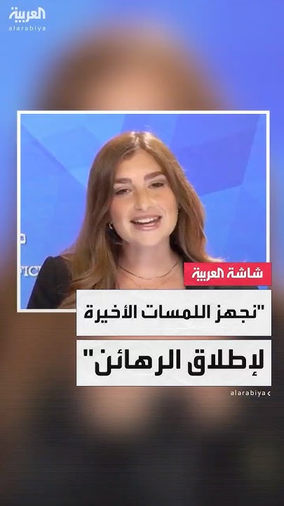  :         
 - نشر قبل 25 دقيقة