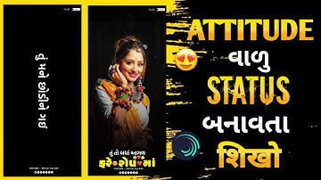 New Timli Status Editing || Alight Motion Editing Video Narvat Rathva Timli Status Editing 2024